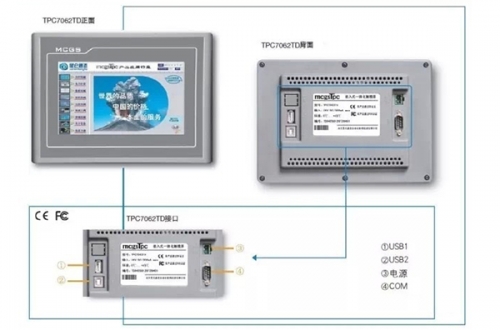 泰安K系列 TPC7062KW 觸摸屏